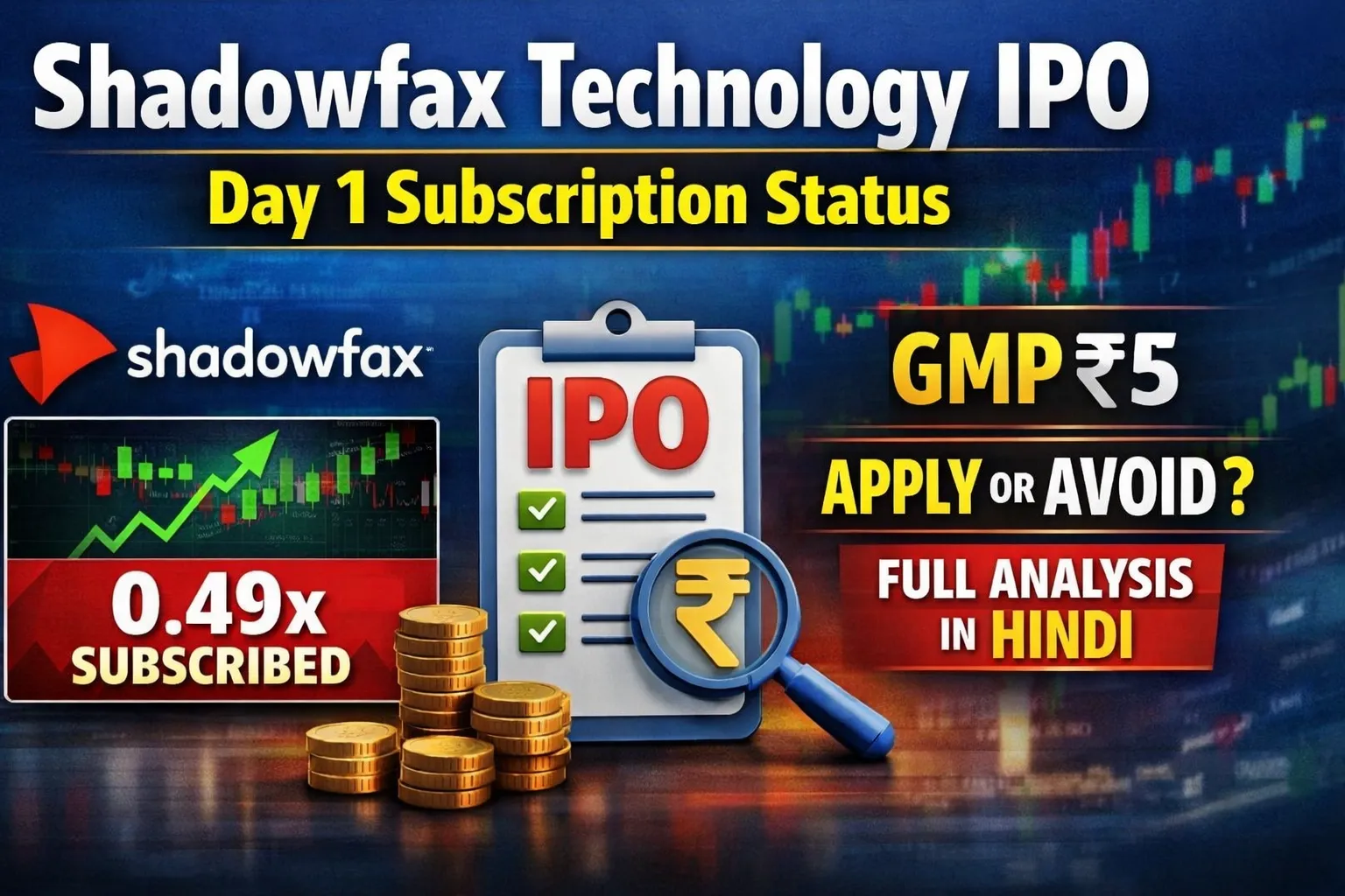 Shadowfax Technology IPO Day 1 Subscription Status | GMP | Apply or Avoid जाने पूरी बाते यहां पर