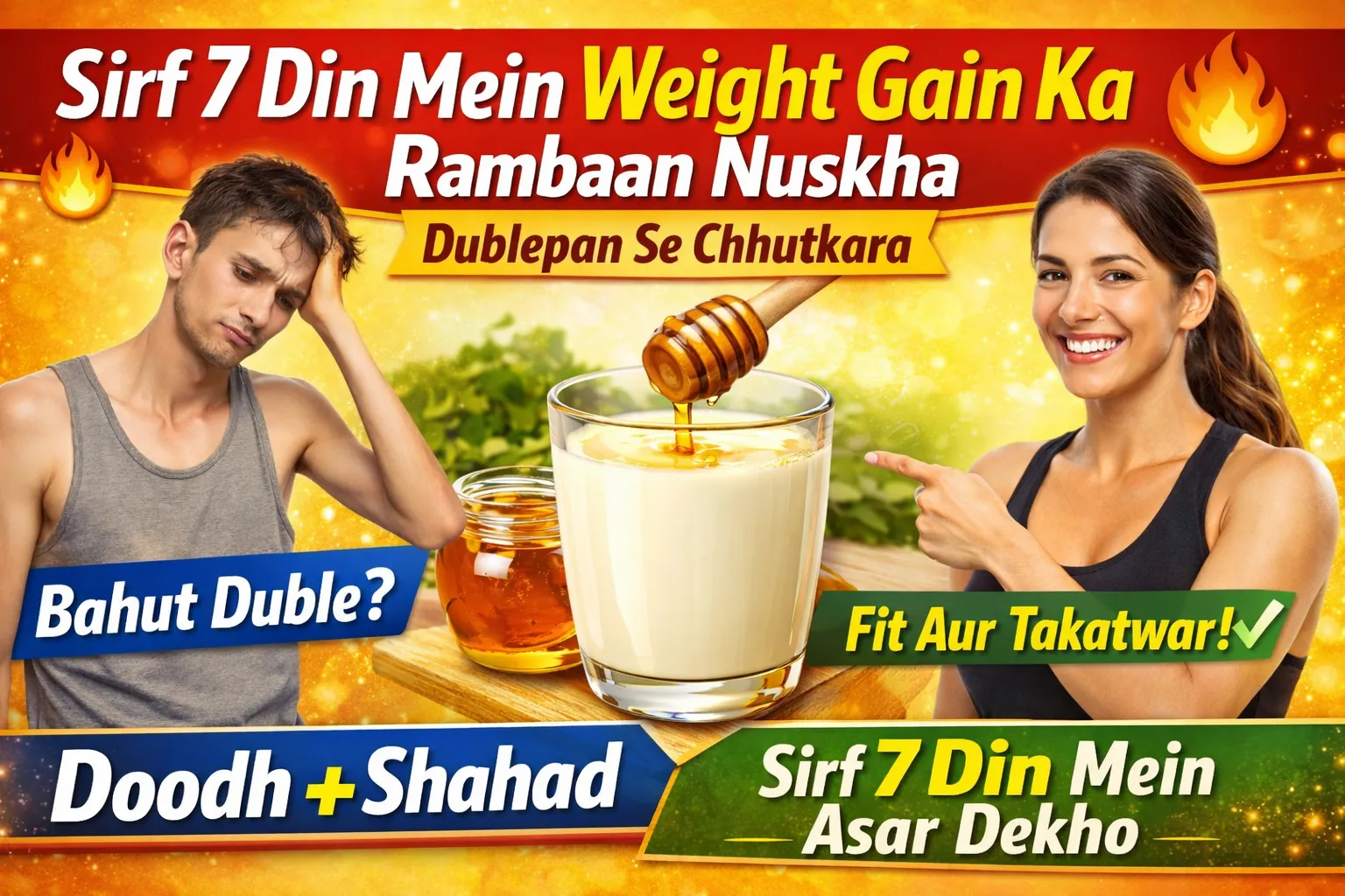 सिर्फ 7 दिन में वजन बढ़ाने का रामबाण नुस्खा | Patla Sharir? Sirf Ek Glass Se Weight Gain Start