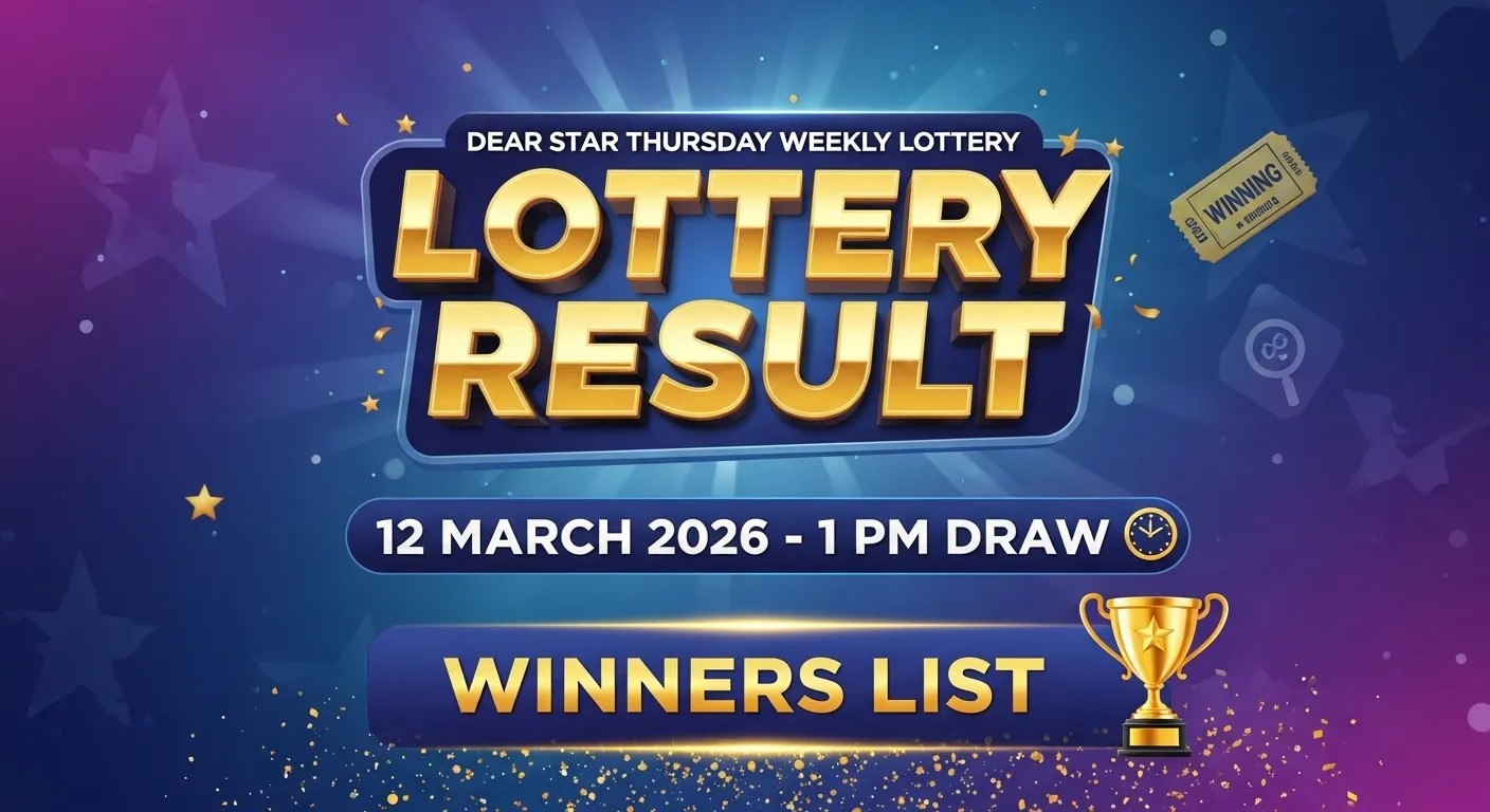 Dear Star Thursday Weekly Lottery Result 12 March 2026 1 PM draw full winning numbers list Nagaland State Lottery