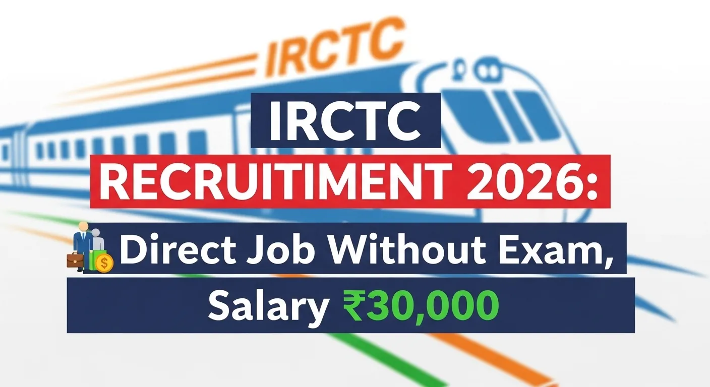 IRCTC Recruitment 2026 Hospitality Monitor walk in interview job opportunity salary ₹30000 details